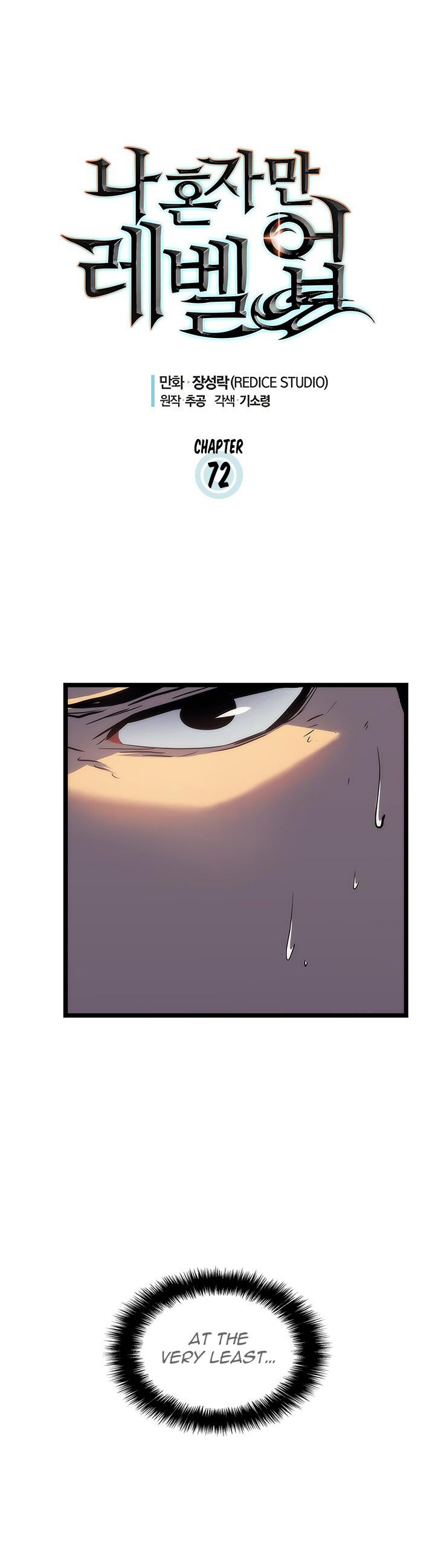 Free read solo leveling (3)
