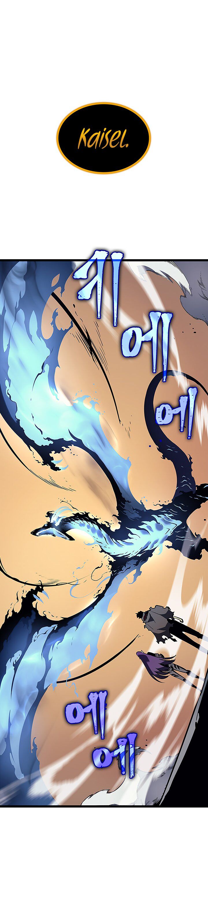 Manga solo leveling (13)