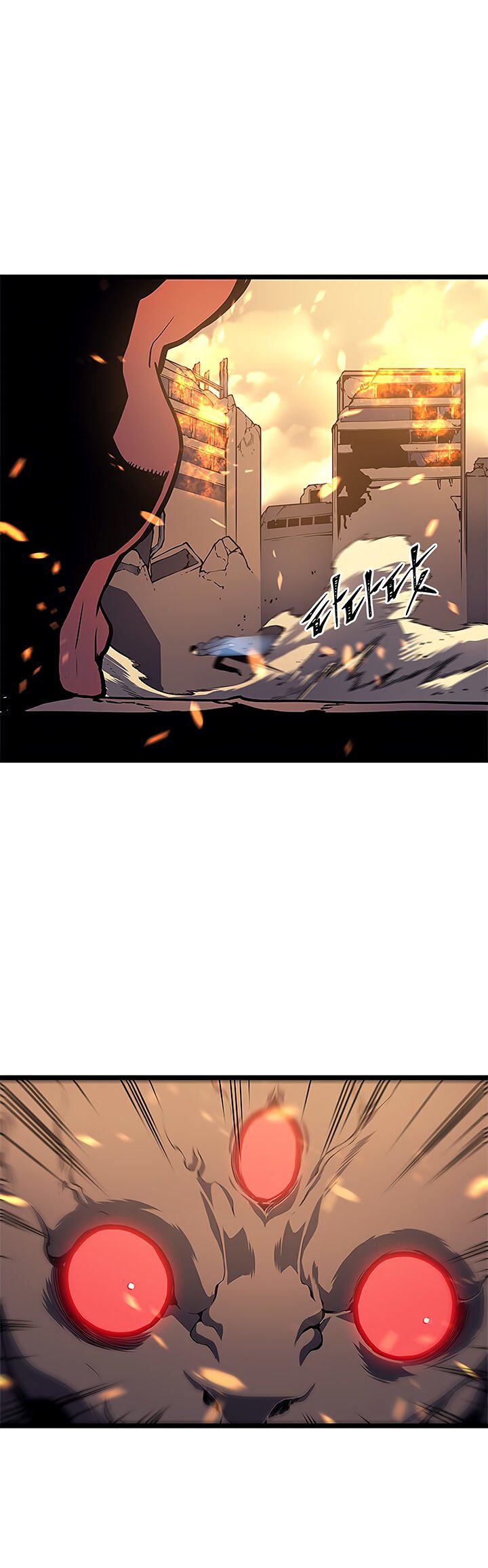 Manga solo leveling (17)