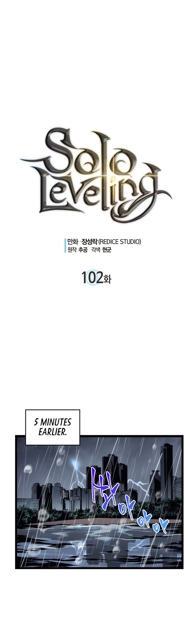 Manga solo leveling (4)
