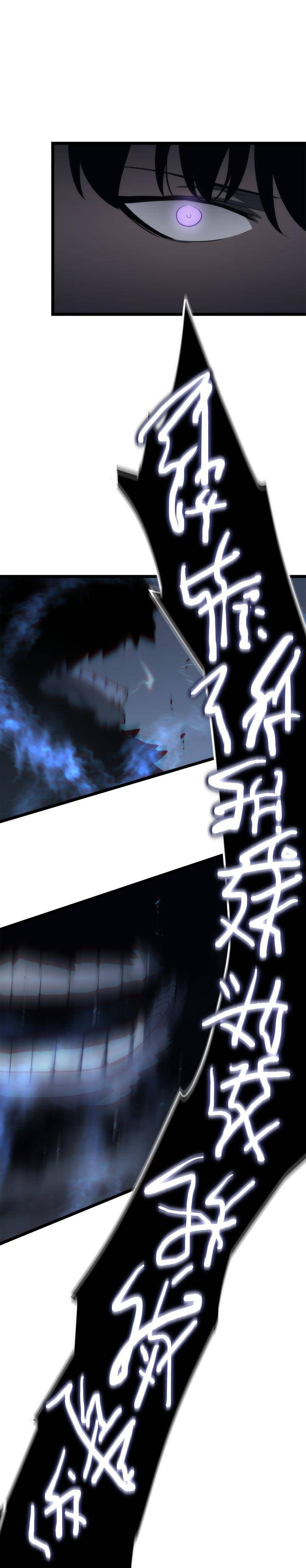 Online Solo Read (26)