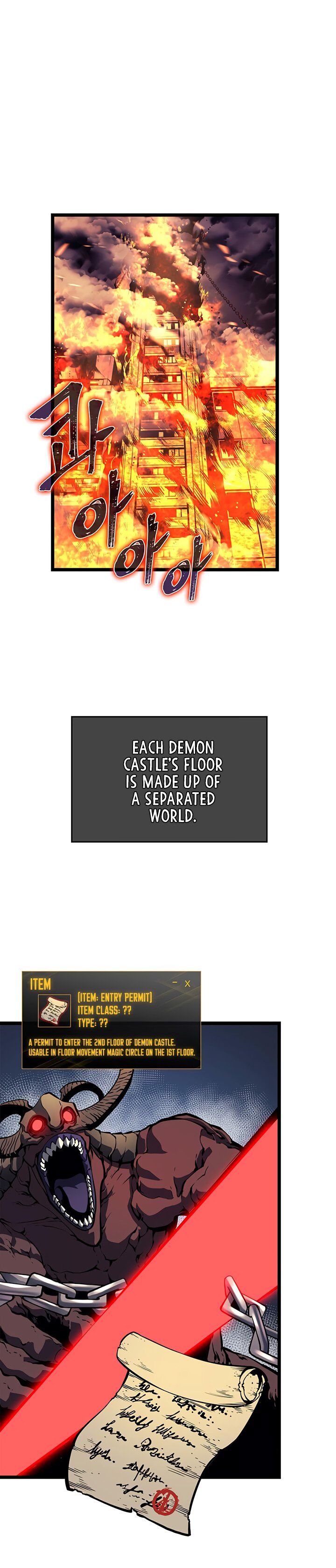 Online solo leveling (17)