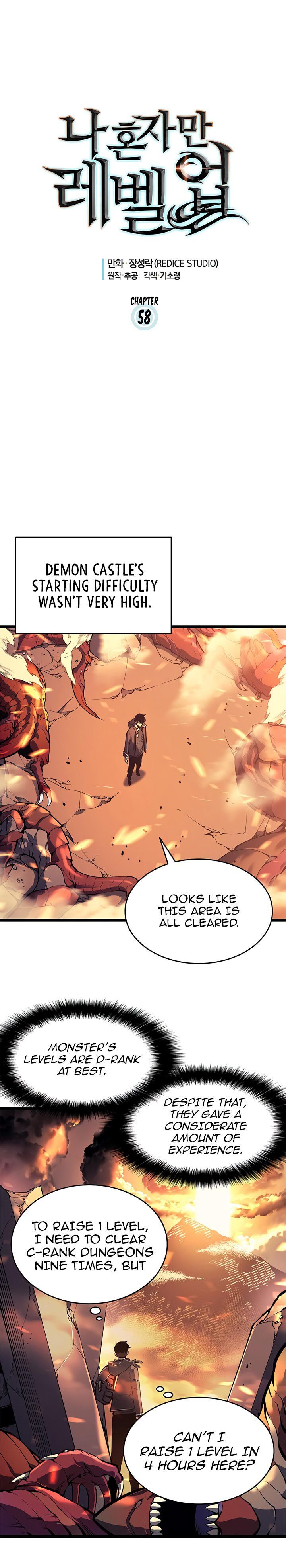 Online solo leveling (2)