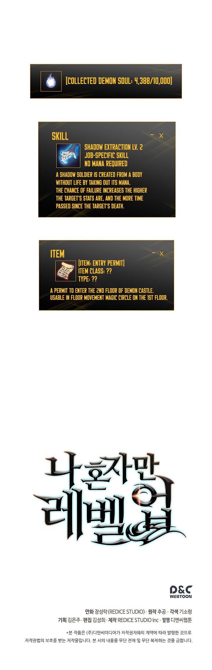 Online solo leveling (36)