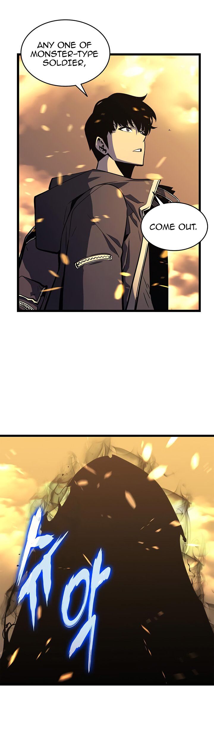 Online solo leveling (5)