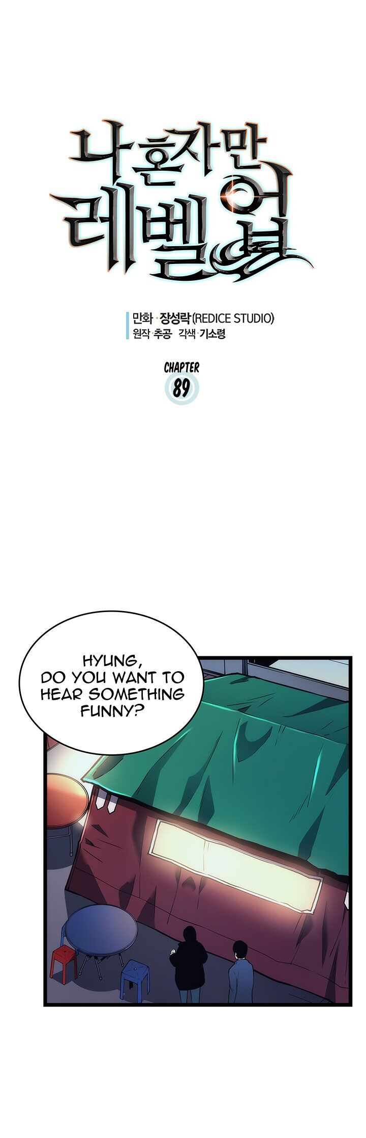 Read solo leveling (2)