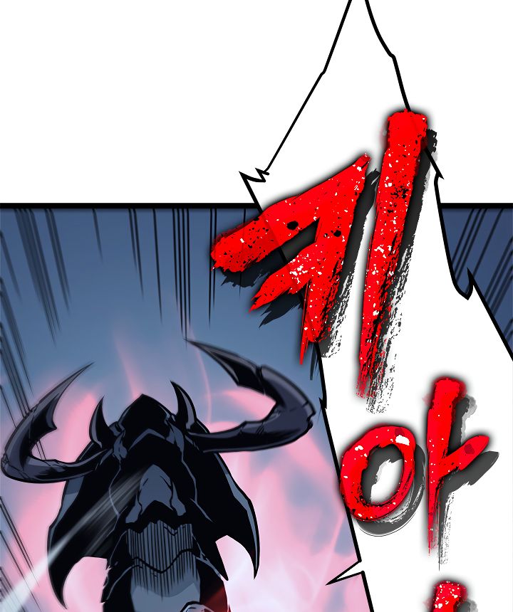 Solo Leveling (160)