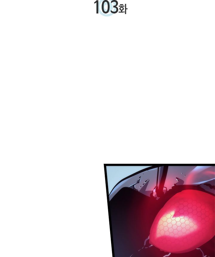 Solo Leveling (2)