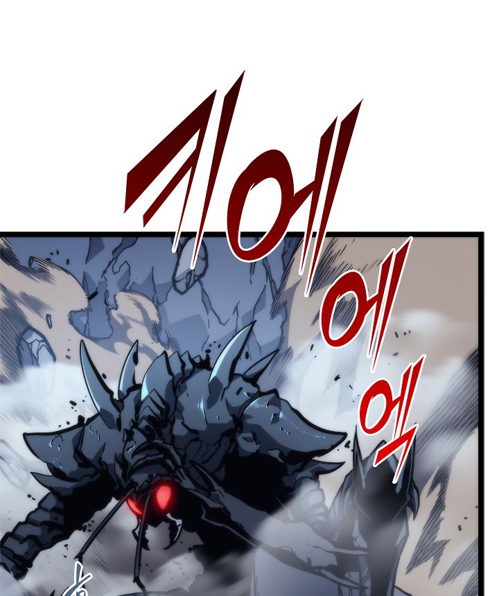 Solo Leveling (60)
