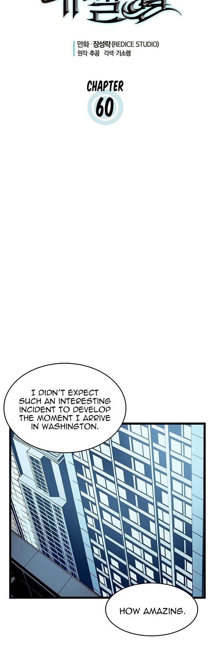 Solo Leveling Manga (16)