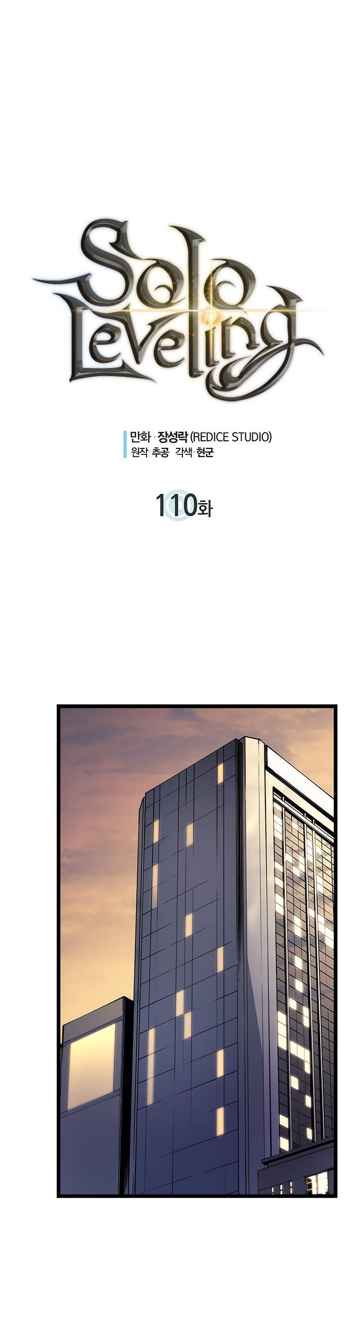 Solo Leveling Manga chapter 110