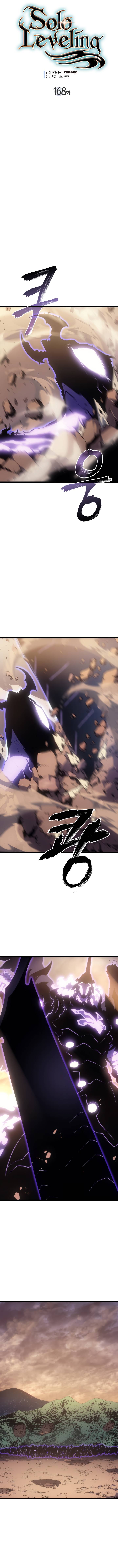 Solo Leveling Manga chapter 168