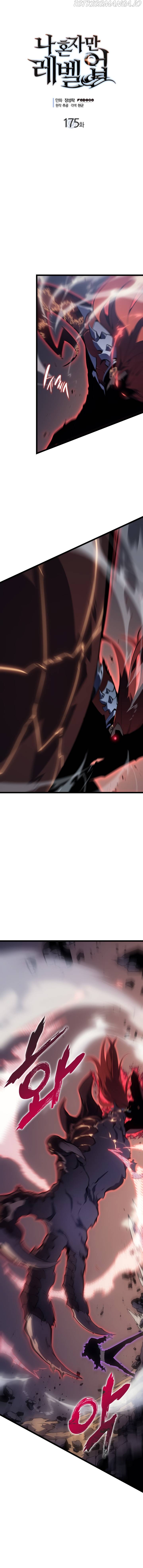 Solo Leveling Manga chapter 175