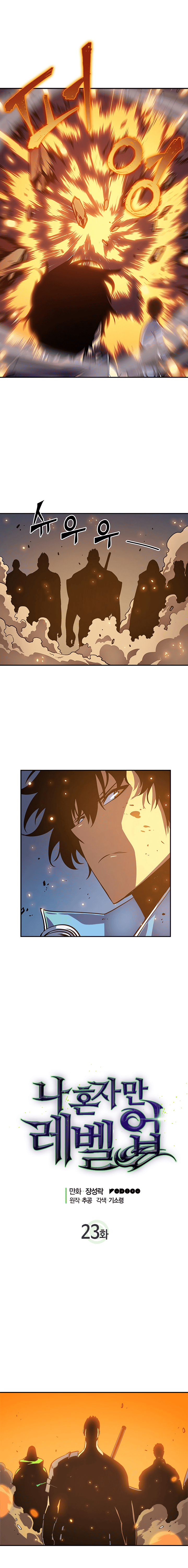 Solo Leveling Manga chapter 23