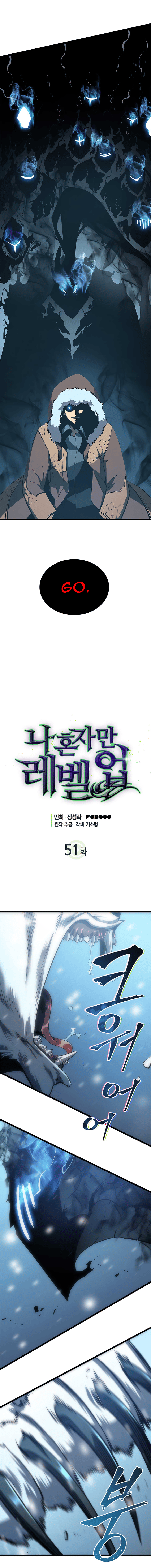 Solo Leveling Manga chapter 51