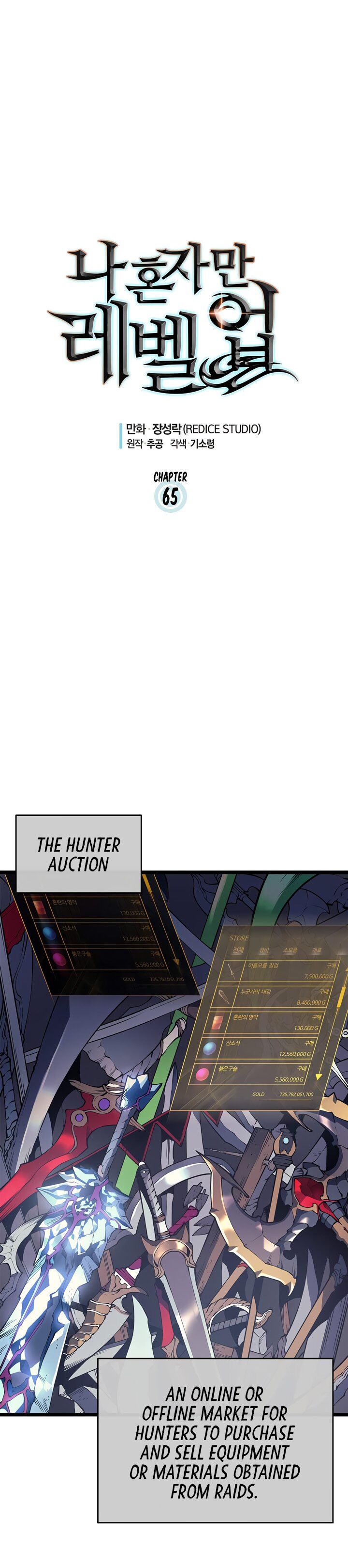 Solo Leveling Manga chapter 65