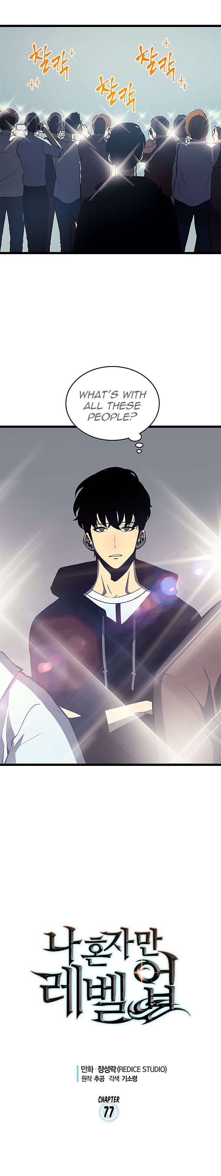 Solo Leveling Manga chapter 77