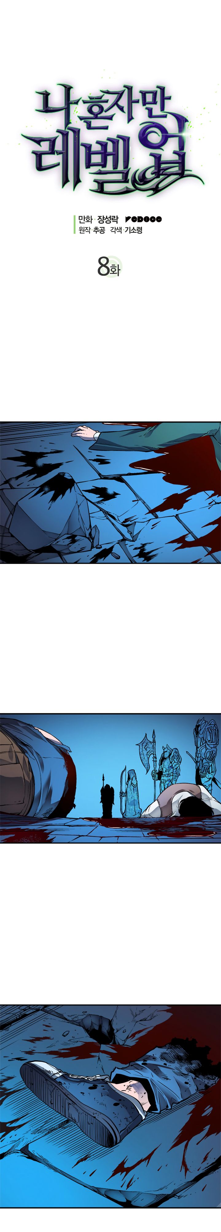 Solo Leveling Manga chapter 8