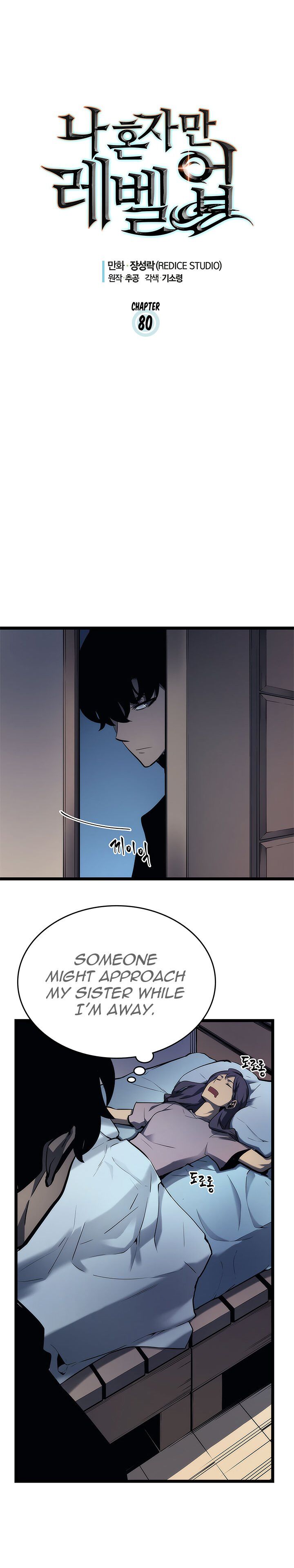 Solo Leveling Manga chapter 80