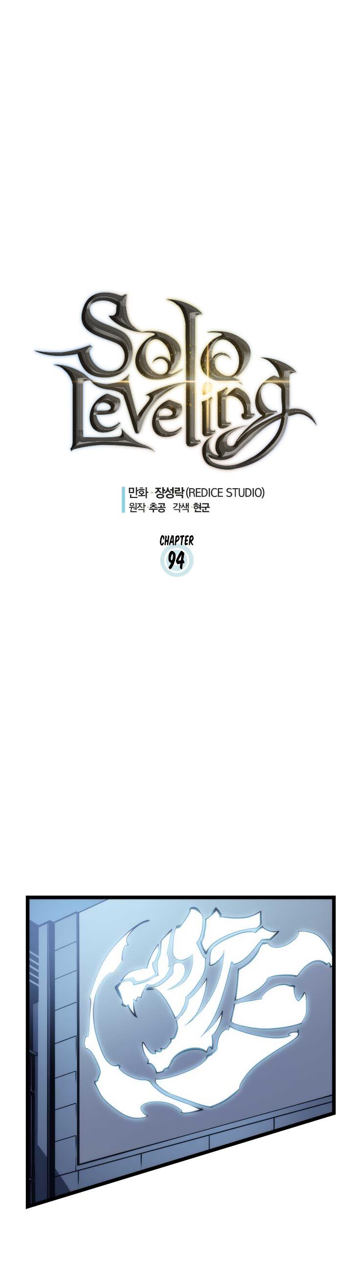 Solo Leveling Manga chapter 94