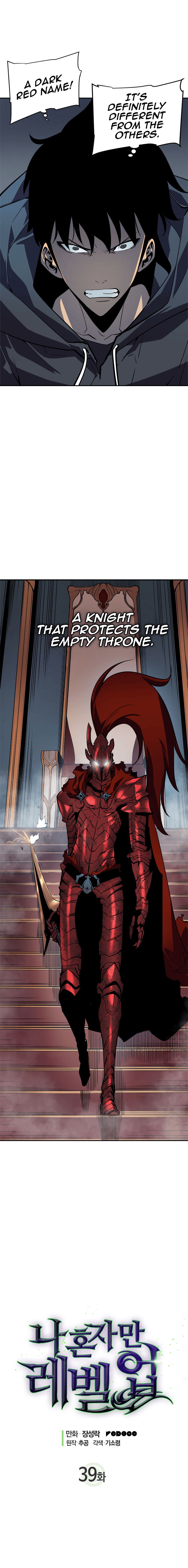 Solo leveling anime online (2)