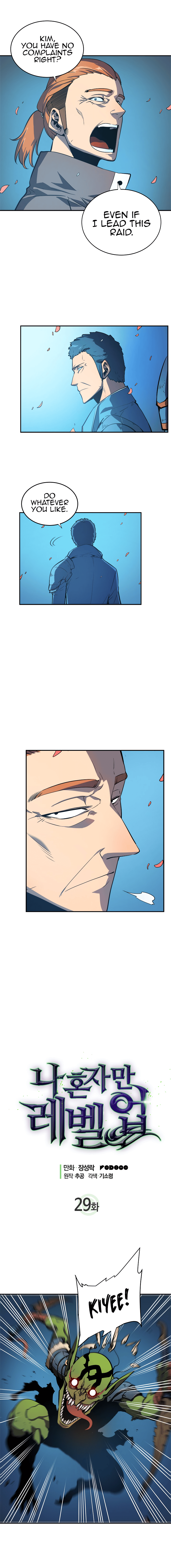 Solo leveling manga (3)