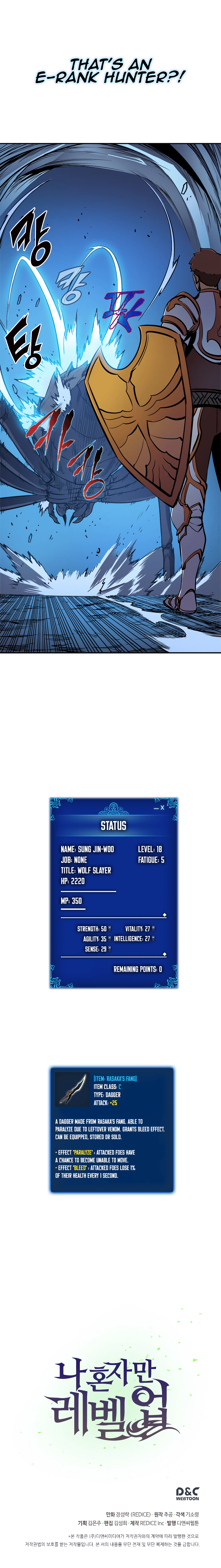 Solo leveling manga download (17)